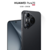HUAWEI Pura 70 Smartphone | 12GB + 256GB | Aesthetics Forward | Ultra Speed Snapshot
